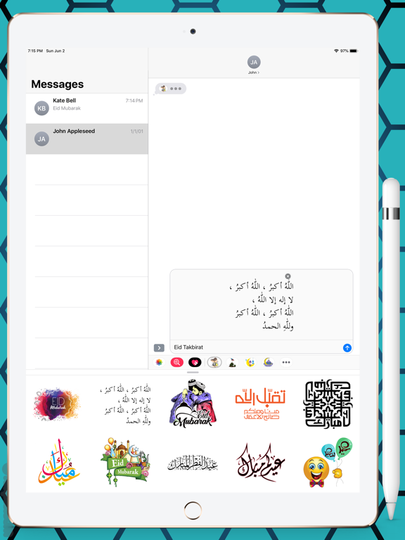 Screenshot #4 for Eid Mubarak عيد الفطر Stickers