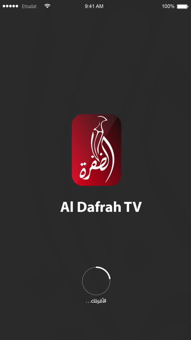 Screenshot #2 pour Al Dafrah TV قناة الظفرة
