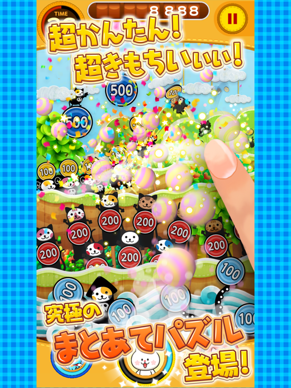 Screenshot #4 pour たまねこウォーズ