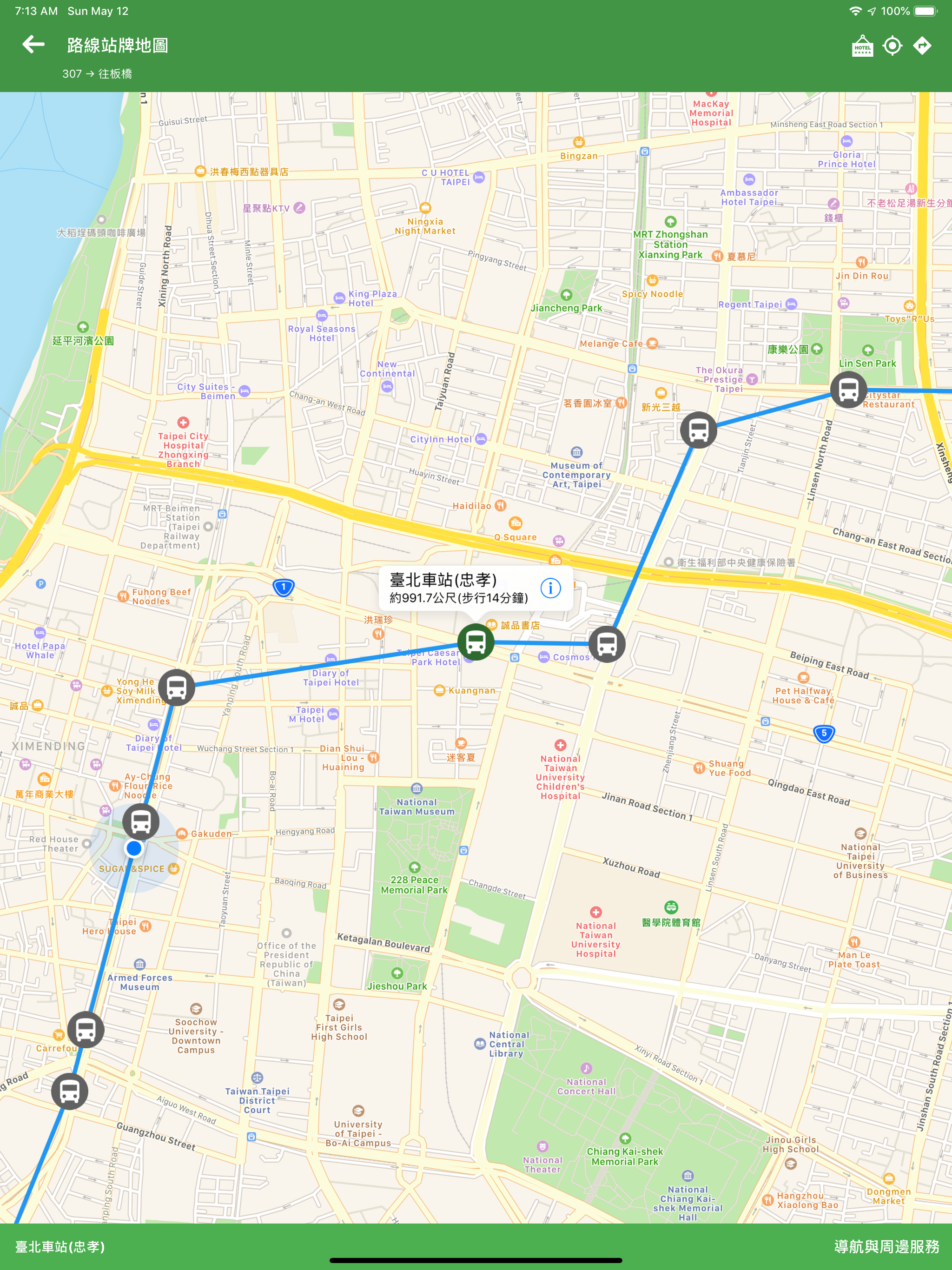 台灣搭公車