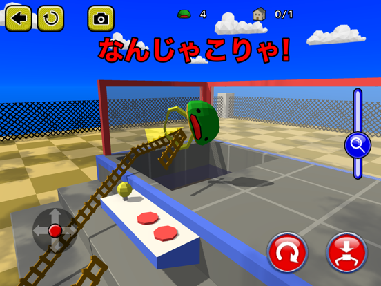 Screenshot #4 pour Claw Crane City