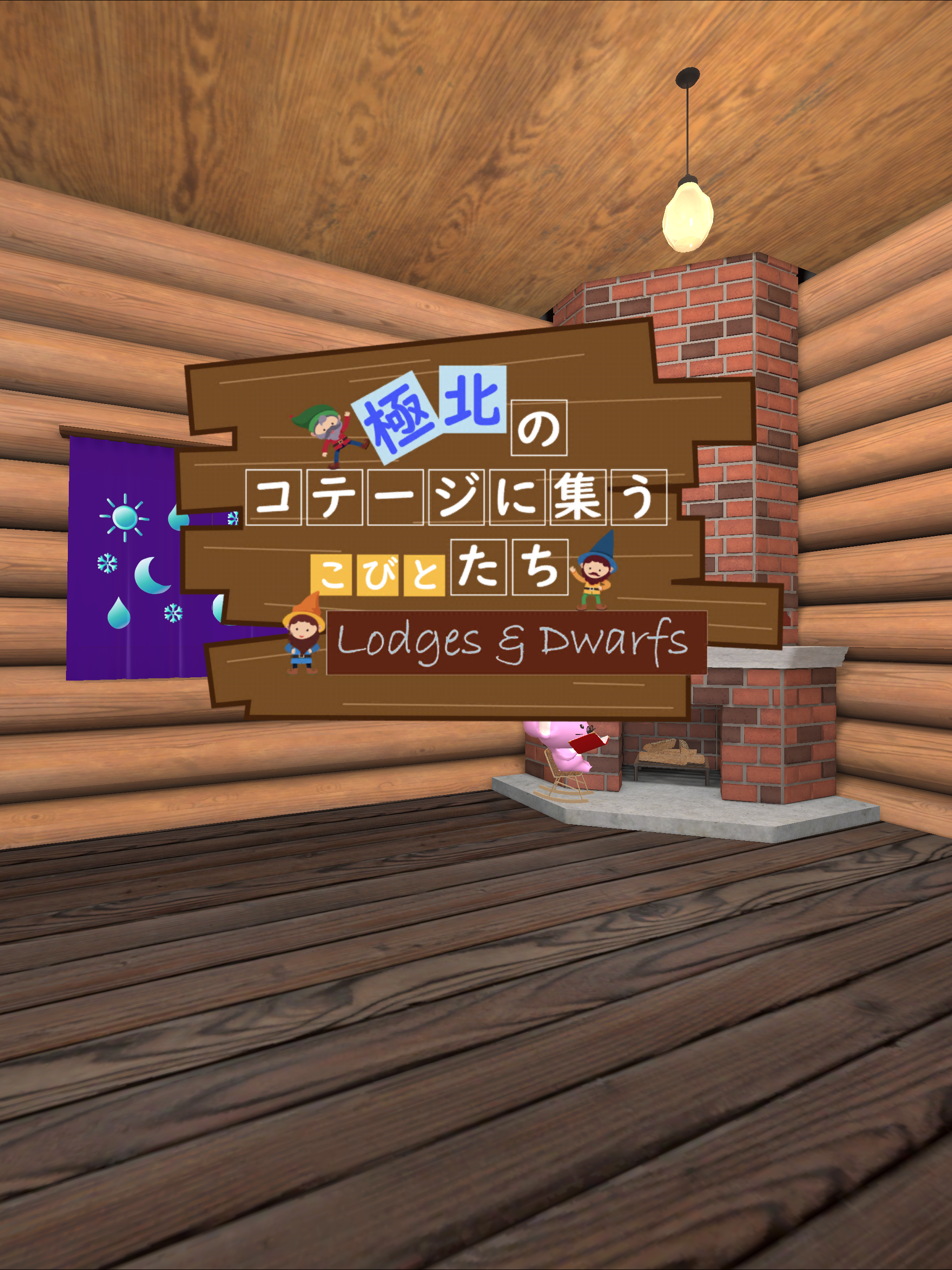 Room Escape: Lodges & Dwarfs