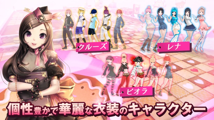 ラビリンスチェイサー screenshot-3