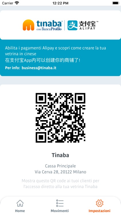 POS Tinaba screenshot-3