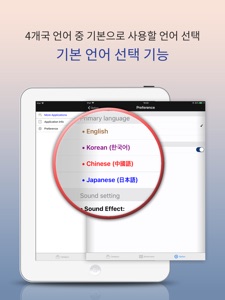 스크린샷