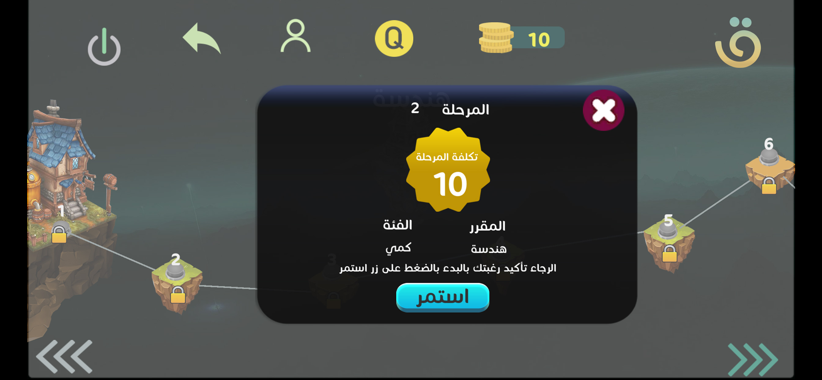 Akeed for Qudurat أكيد للقدرات