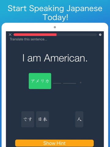 Learn Japanese!!のおすすめ画像5