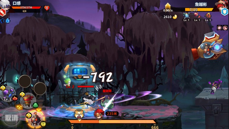 快跑大冒险 screenshot-8