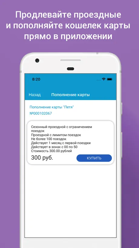 sip:phone
