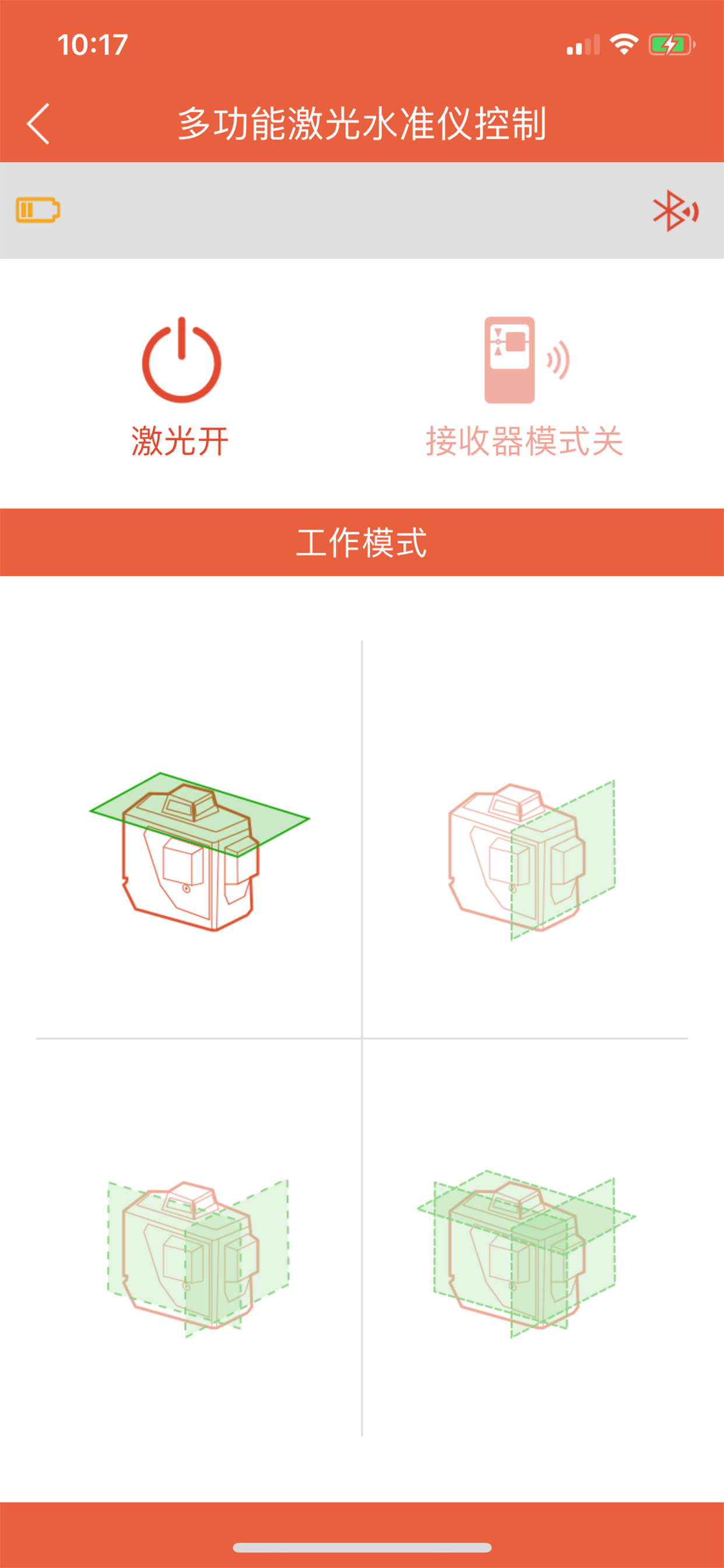 FUKUDA screenshot 3