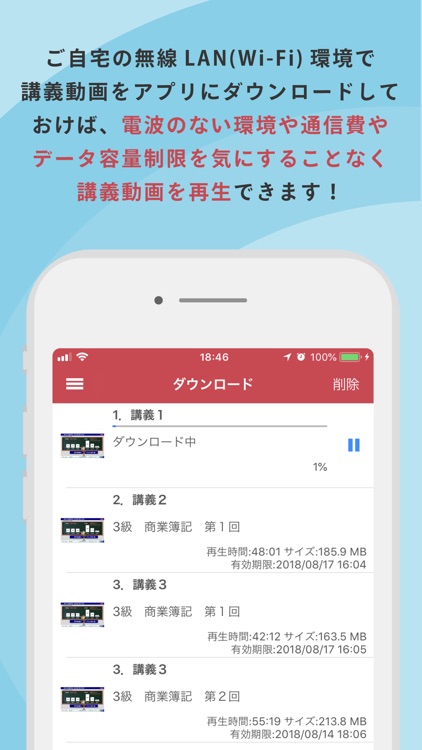 資格の大原 合格WEB