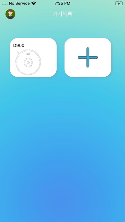 원더스 다이나킹 R3