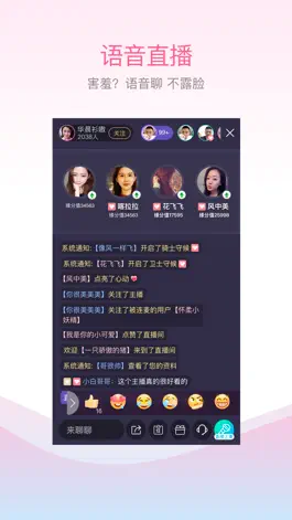 Game screenshot 百合交友—同城相亲约会婚恋交友软件 hack