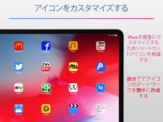 Iconicalのおすすめ画像1