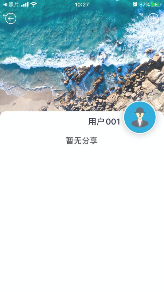 #4. 飞鱼通 (iOS) 由: 北京紫金云教育科技有限公司