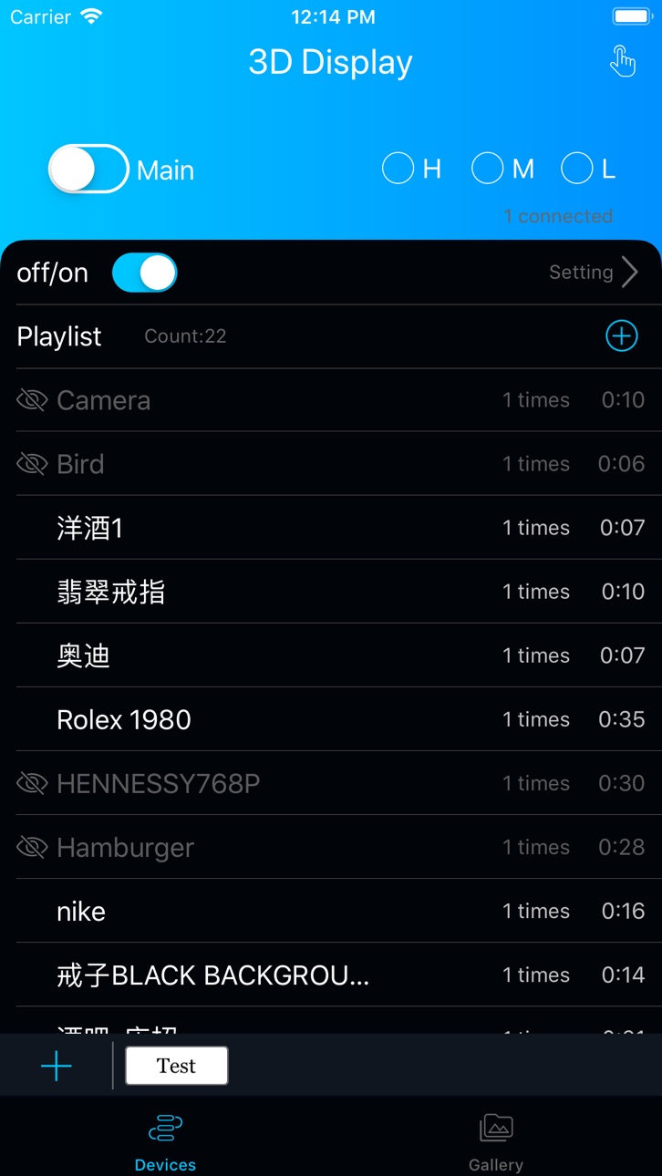 iPhone screenshot