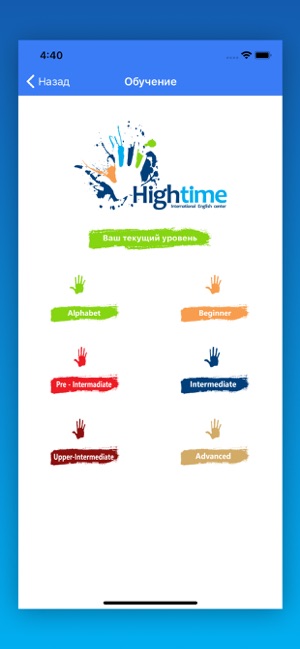 HighTime(圖2)-速報App