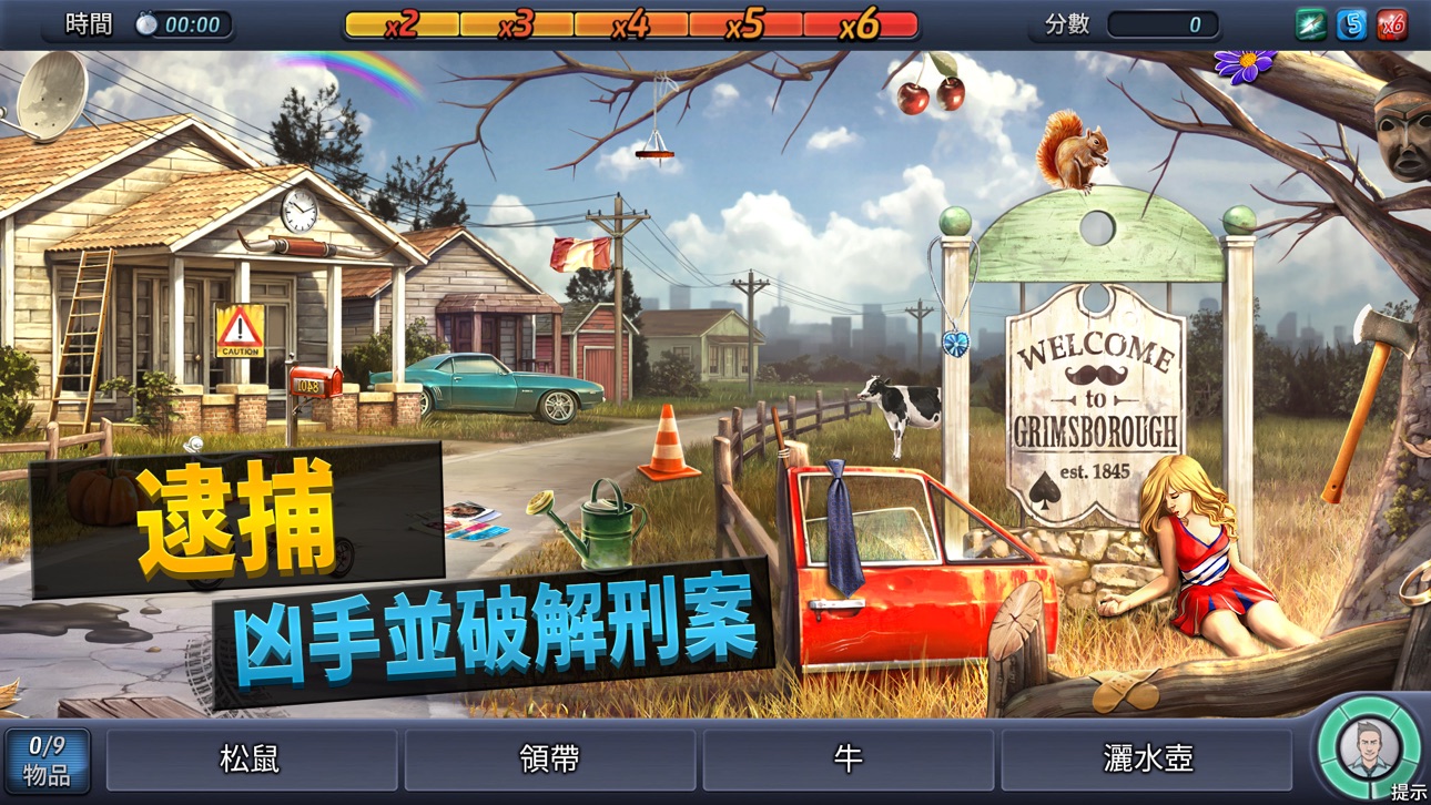 Criminal Case: Hidden Objects iOS Mod IPA screenshot 5 - iOS game interface