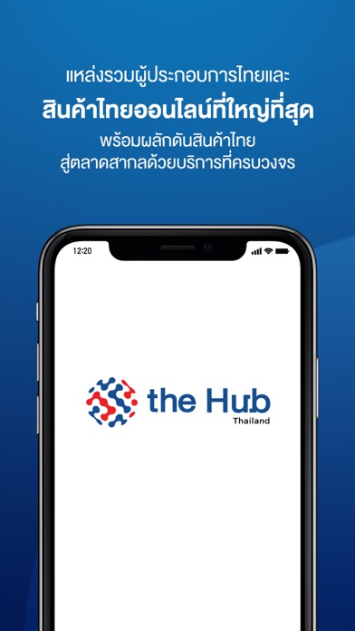 the Hub Thailand app screenshot