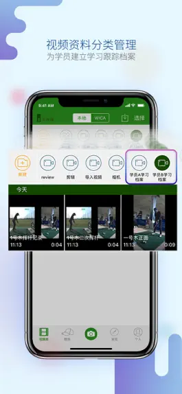 Game screenshot 高视高尔夫 hack