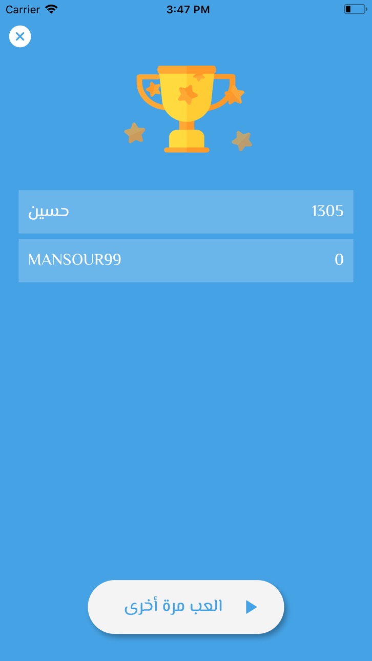iPhone screenshot