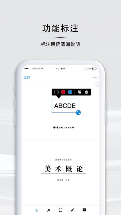 签字-合同文件电子签名签字软件