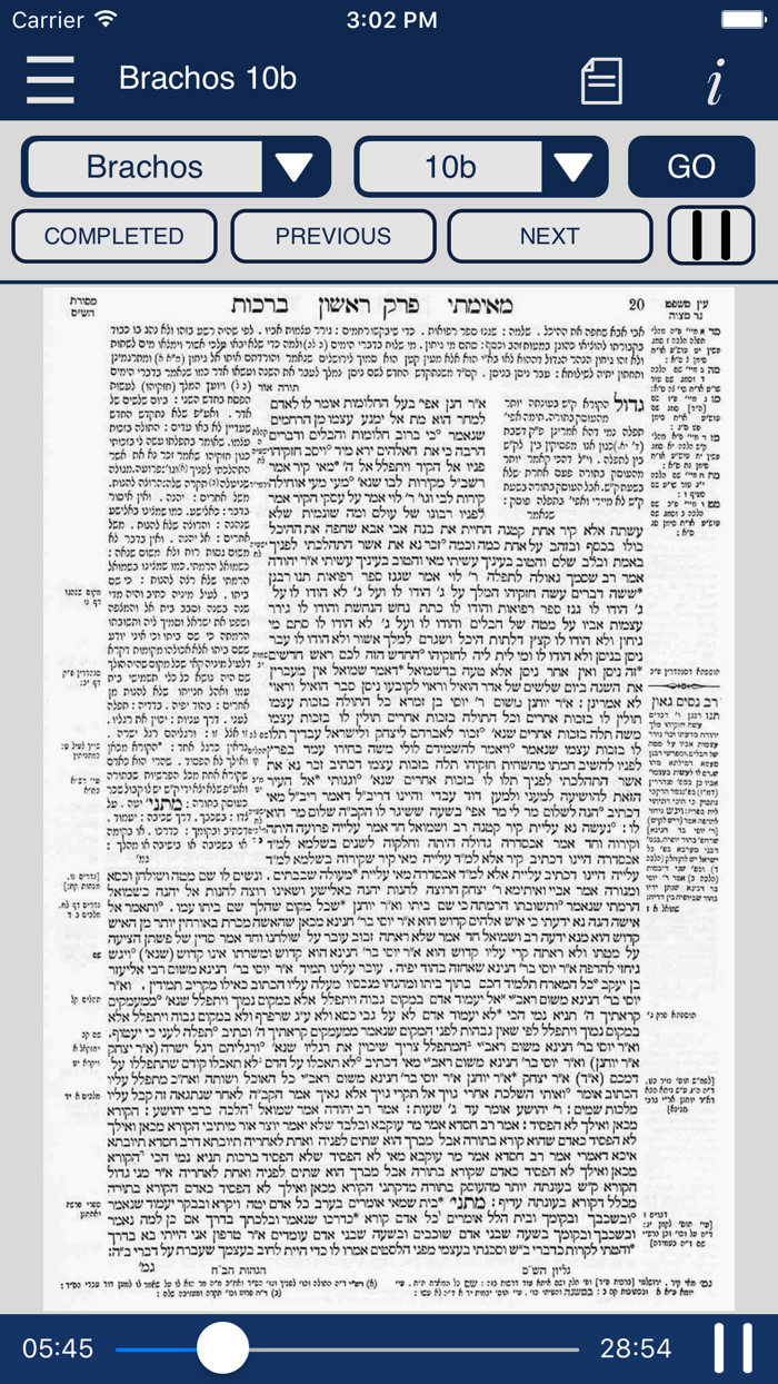 Gemara