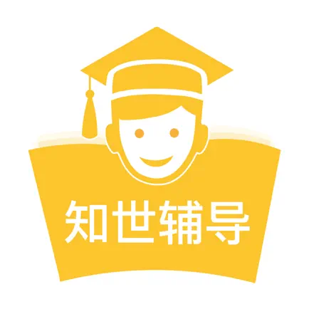 知世辅导-全科目在线辅导平台 Cheats