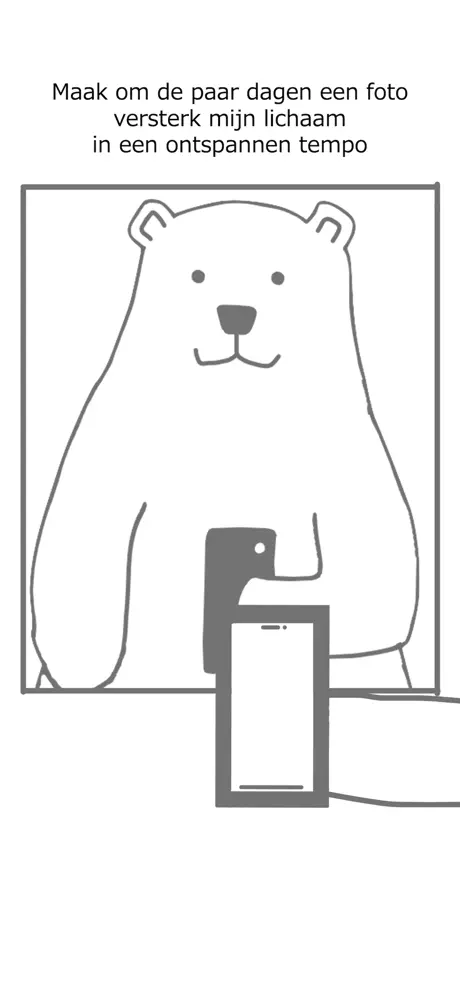 Shape Recorder