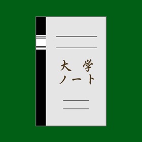 螢幕擷取畫面 (5) DaigakuNote