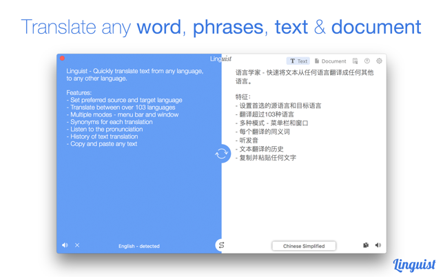 ‎Translate Now: Linguist Screenshot