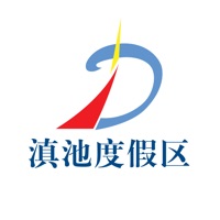 滇池度假 pour PC