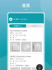 lionbizadvisoradmin ipad images 2