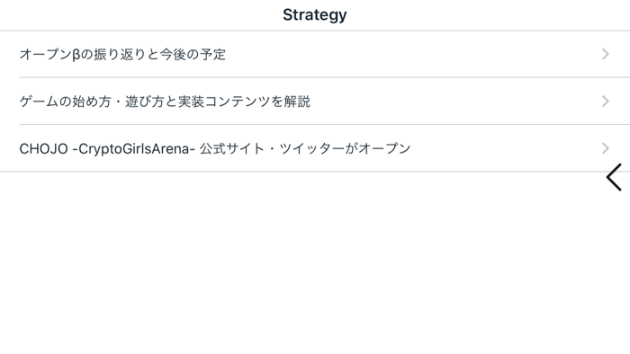 CHOJO App by tokenPocket