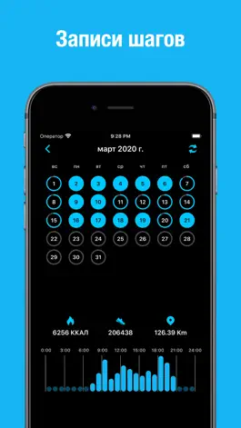 Game screenshot StepsUp - шагомер hack