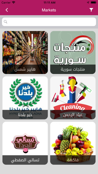 BanhaShopping Screenshot