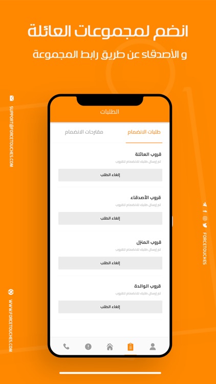 فيه و ابيه screenshot-3