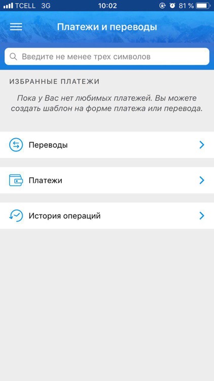 IMON Online screenshot-3