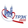 ТРЭК 2020