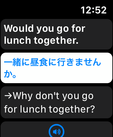 Smilingual screenshot 6