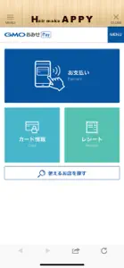 Hair make APPY　公式アプリ screenshot #3 for iPhone