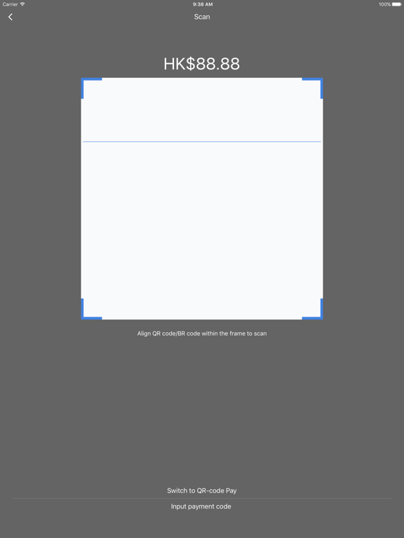 Screenshot #5 pour SPay(Global)