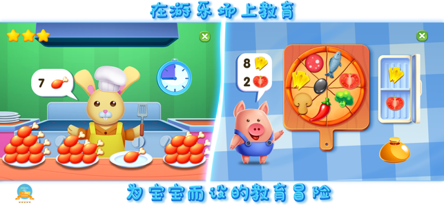 RMB GAMES - 早教游戏-儿童拼图, 幼儿识字(圖4)-速報App