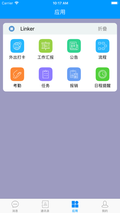 Screenshot #3 pour Linker+