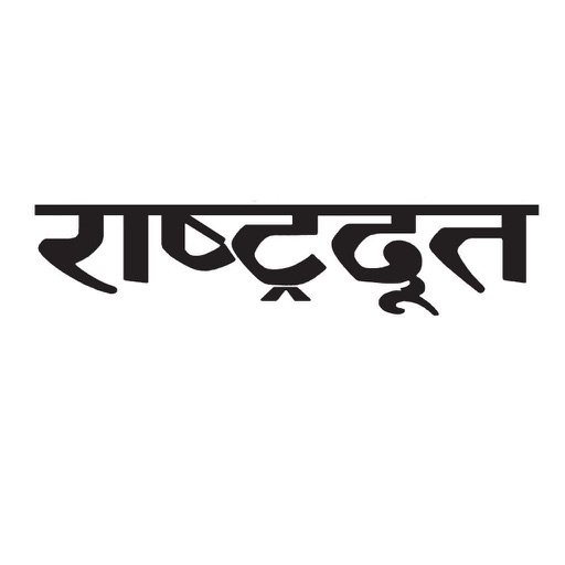 Rashtradoot Daily Newspaper icon