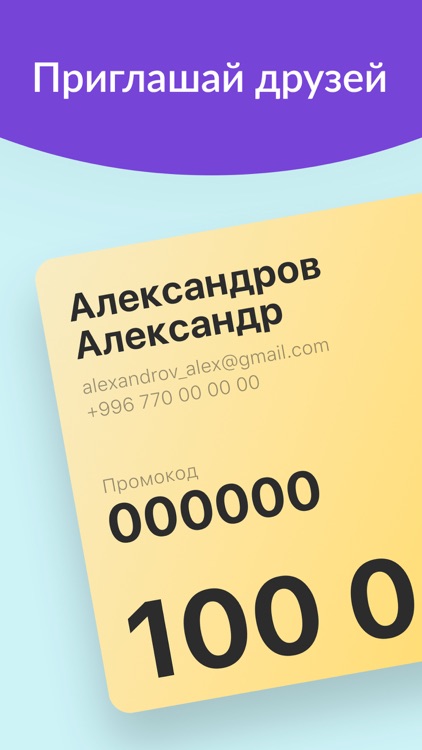 Good 2 Play screenshot-6