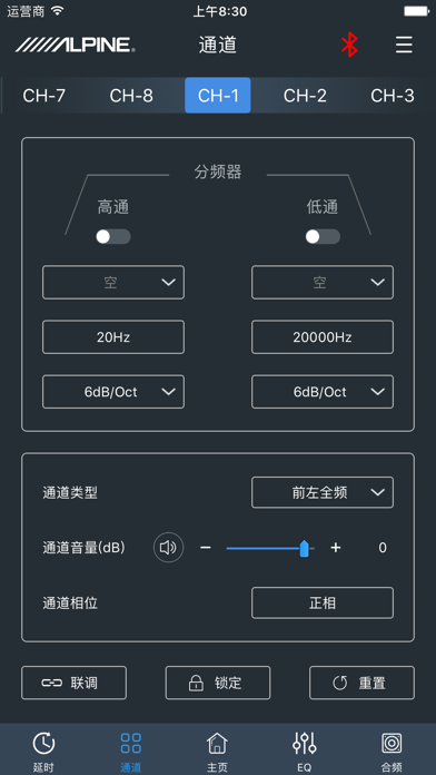 Screenshot #3 pour PXE-R600