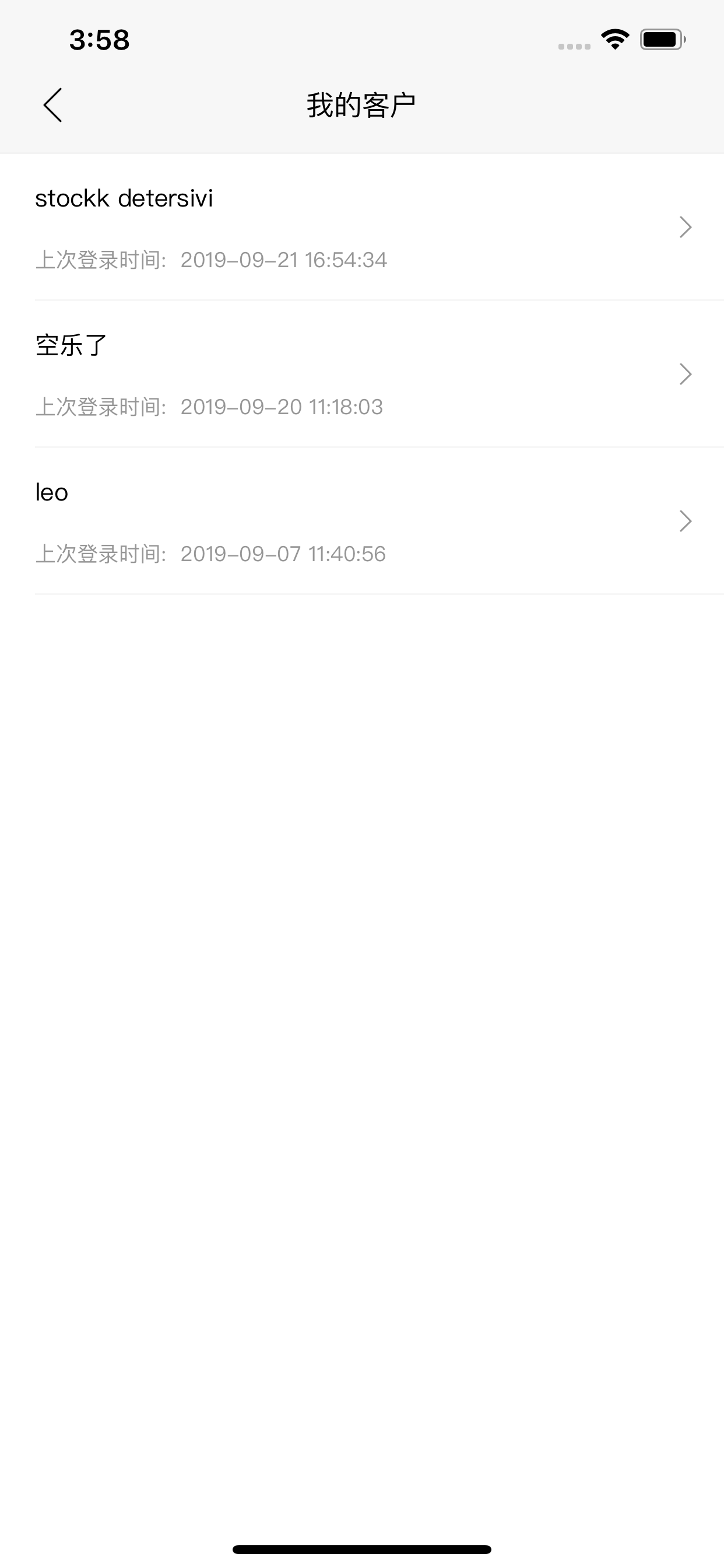 云购-管理