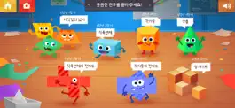 Game screenshot 비상교육 도형 길잡이 apk