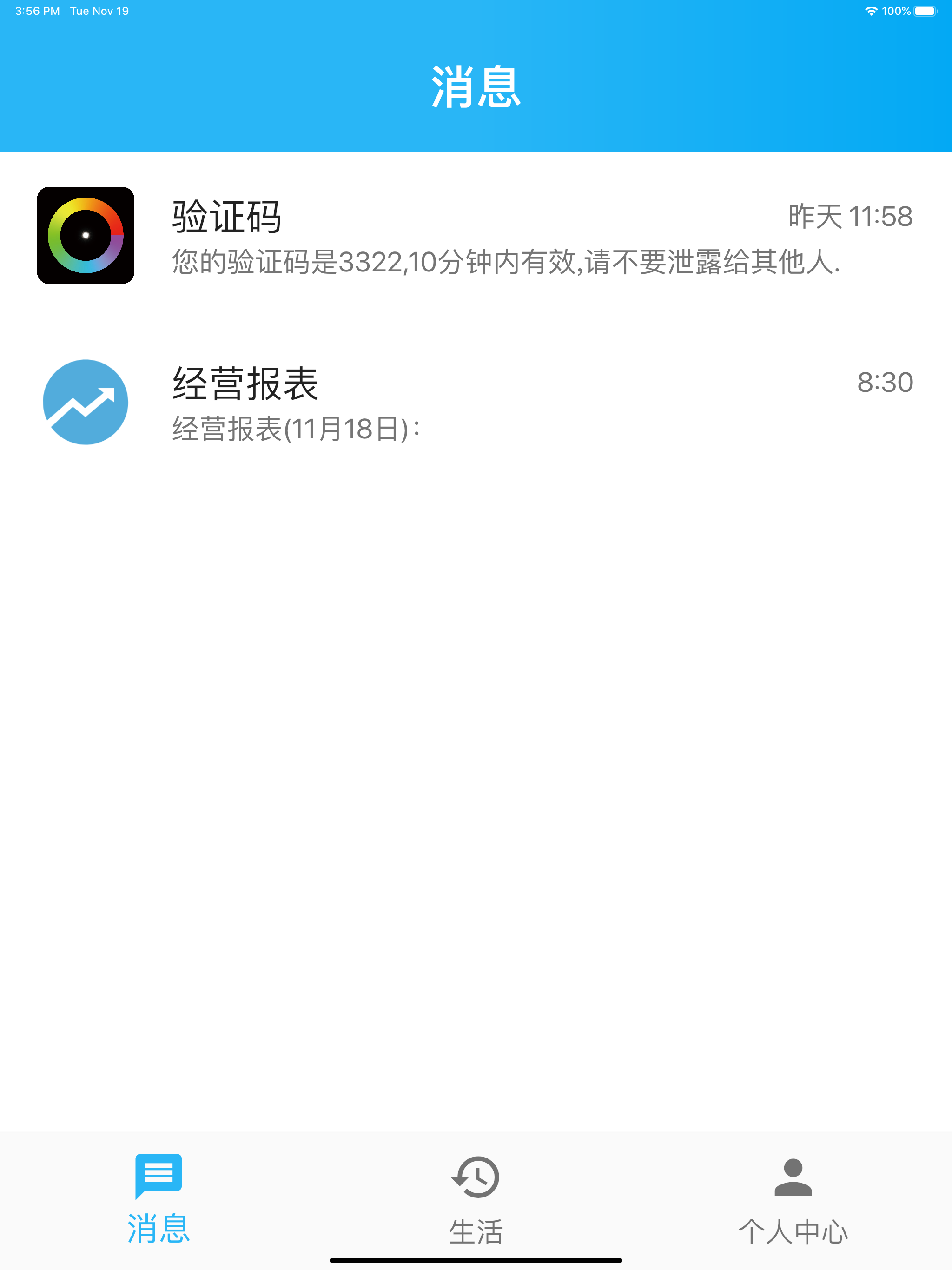 时茪 screenshot 5